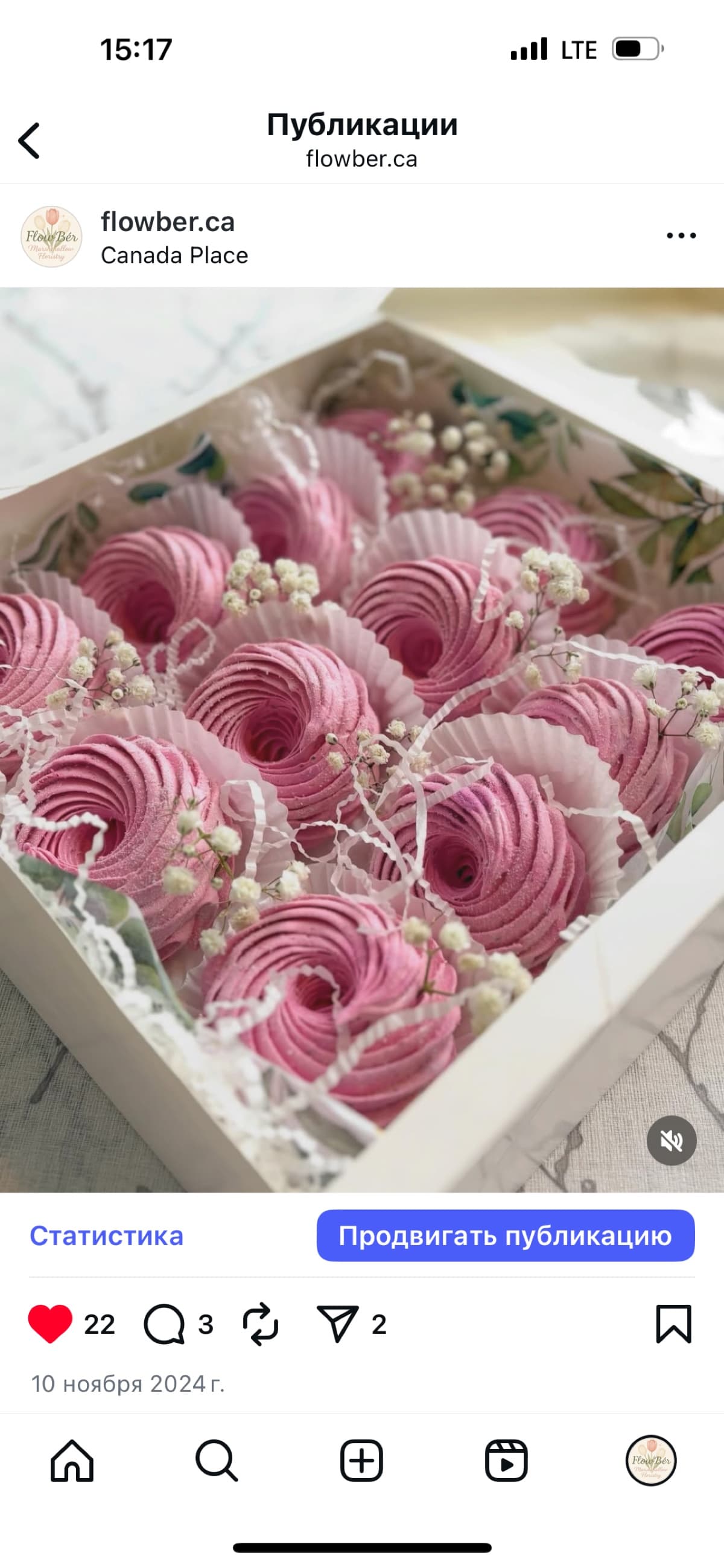 Marshmallow flower arrangement
